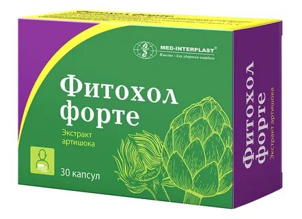 Афлумед