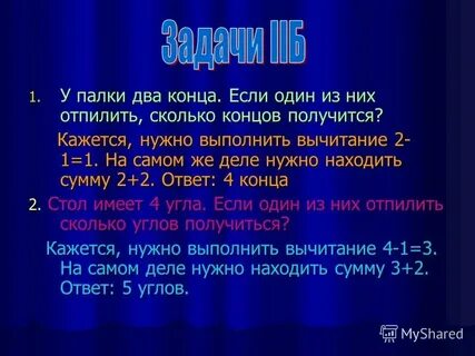 Сколько до конца ноября