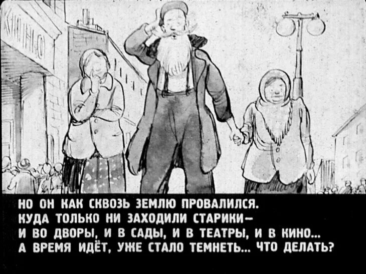 Сказка о потерянном карандаше. Л сказка о потерянном времени рисунок. Сказка о потерянном времени читательский дневник иллюстрации. Сказка о потерянном времени иллюстрации к сказке. Сказка о потерянном времени раскраска.