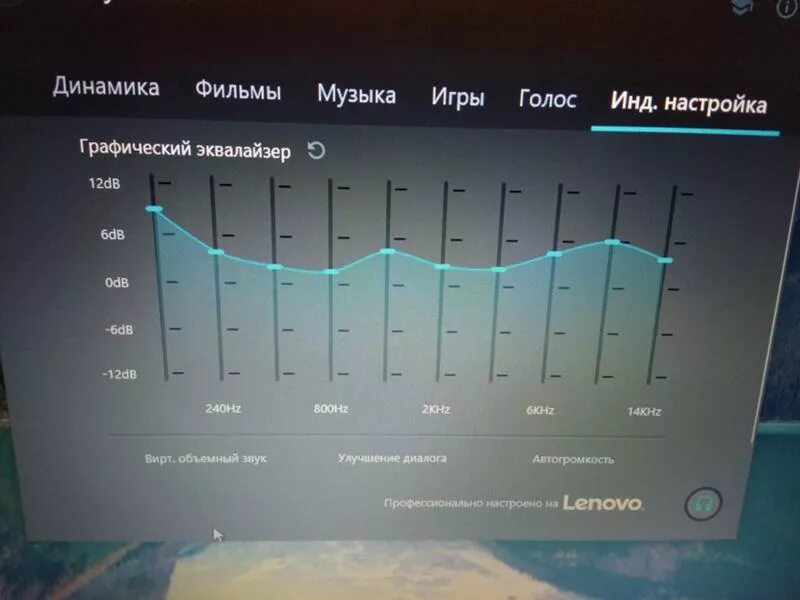 оптимальные настройки эквалайзера. эквалайзер громкости. настройка эквалайзера тв. параметры эквалайзера для баса. эквалайзер samsung galaxy 4pda.