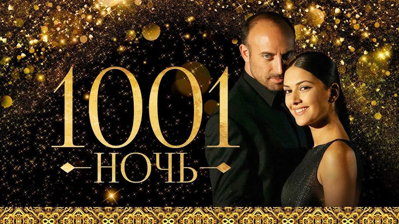 4 серию 1000