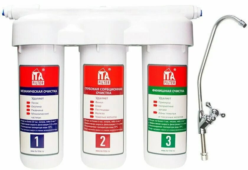 фильтр трехступенчатый под мойку трио гейзер. питьевая система bravo trio "норма". Trio bravo. питьевая система bravo trio норма какие фильтры идут. Trio bravo.