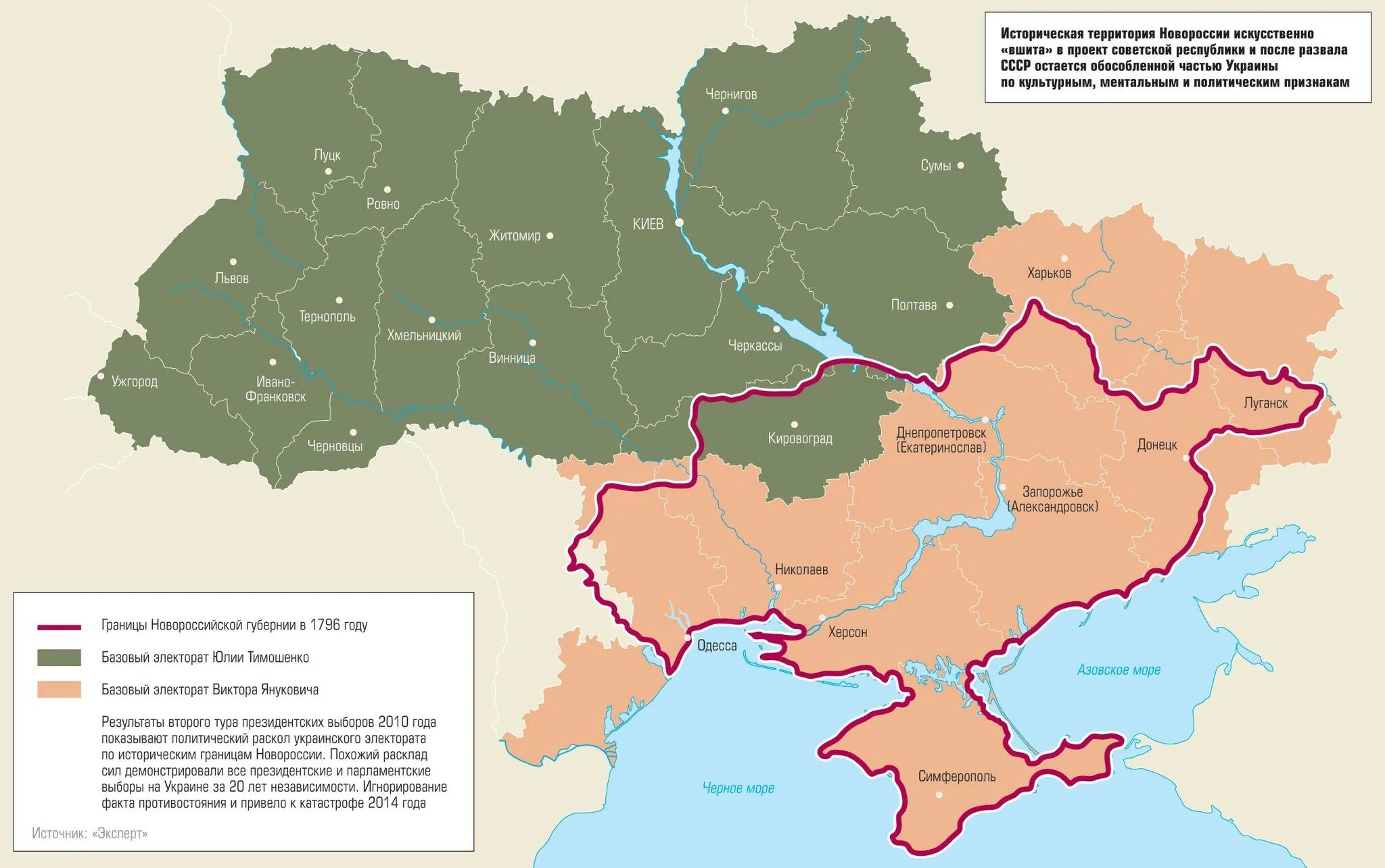 Почему нет границ на карте. Карта новороссии до 1917. карта новороссии российской империи. новороссия на карте российской империи. малороссия и новороссия на карте российской империи.