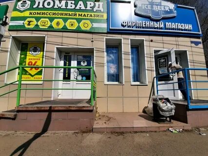 Ломбард красноярск