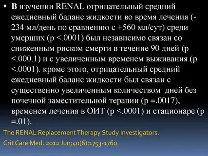 В среднем ежедневно