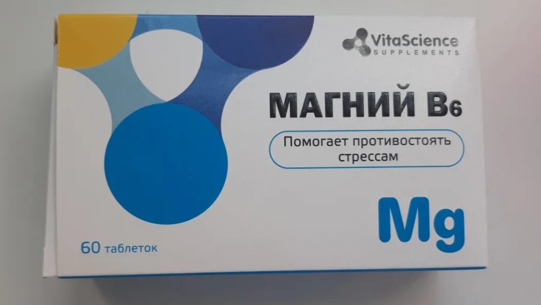 Витапрайм б6. Магний б6 Чехия. Магний в6 Vita Science. Magnesium витамин b6.