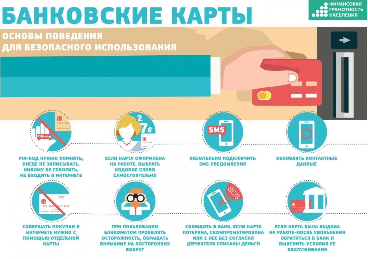 По общим правилам и указанного: найдено 87 изображений