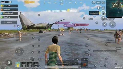 Pubg матч