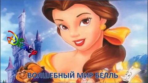 Мир бели