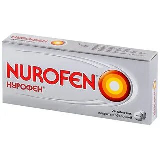 Нурофен для детей 0