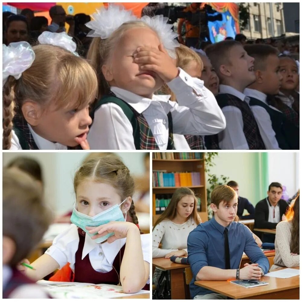 В 2006 году школьники. Школьники 1 сентября. школьники и учитель. с 1 сентября ученику. школы с первого сентября.