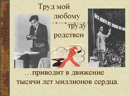 Разговор с фининспектором маяковский анализ