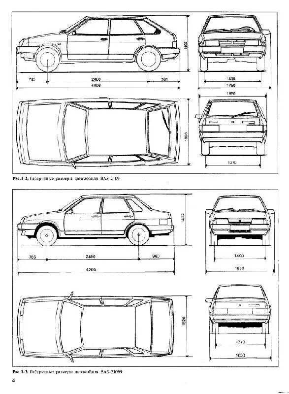 Какой размер ваз 2115. ВАЗ 2114 чертеж кузова. ВАЗ 2113 чертеж. ВАЗ 2114 чертеж.