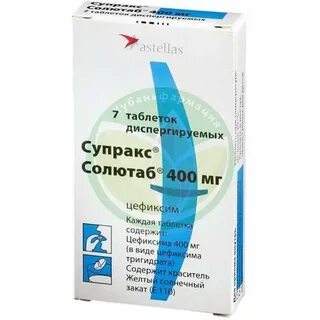 Диспергируемые таблетки как принимать взрослым