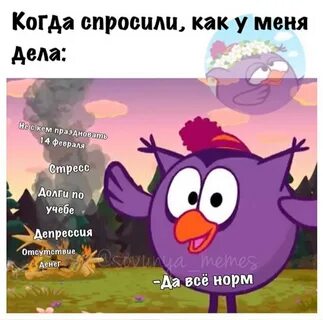 Как стать смешариком