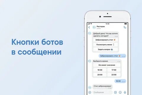 Бот не отправляет сообщения