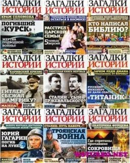 Загадки истории ютубе