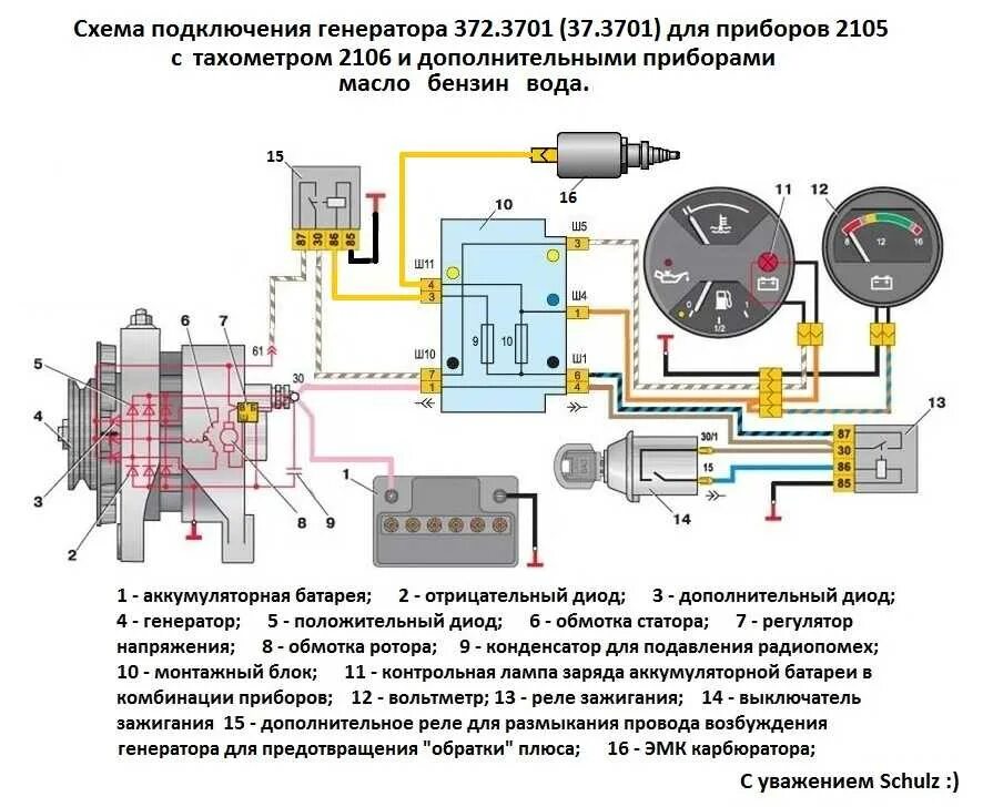 Генератор карбюратор подключение. Схема проводов реле зарядки ВАЗ 2105. Схема проводки зарядки генератора ВАЗ 2105. Схема подключения зарядки аккумулятора ВАЗ 2106. Схема подключения генератора 2105 карбюратор.