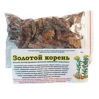 Приготовление золотого корня