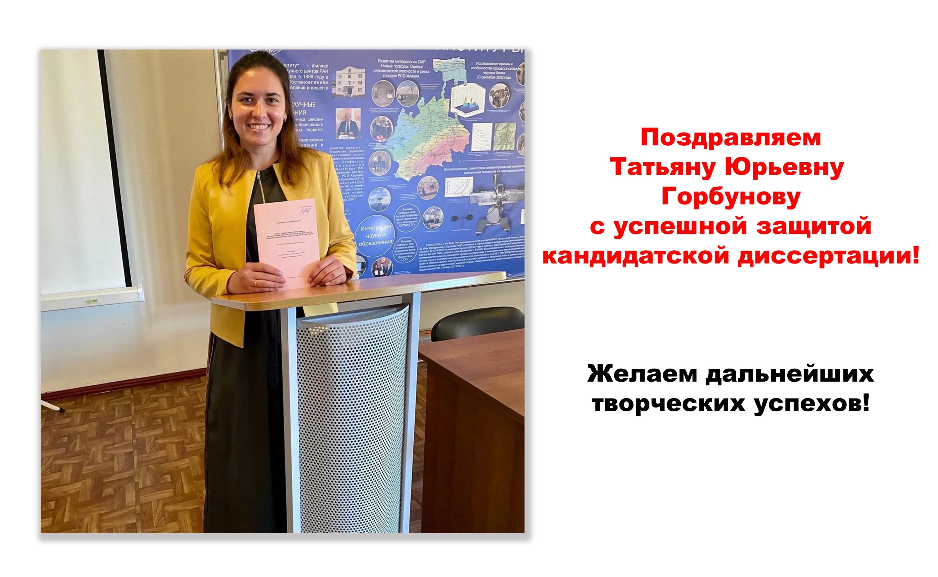 Фиц инбюм. Горбунова татьяна юрьевна. горбунова елена юрьевна. фиц анна викторовна.