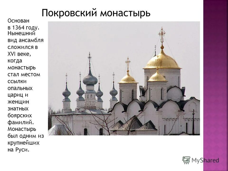 Киево-печерская лавра панорама. Фамилия лавра. Фамилия лавра. Усадьба фамилия краснодар. Фамилия лавра.