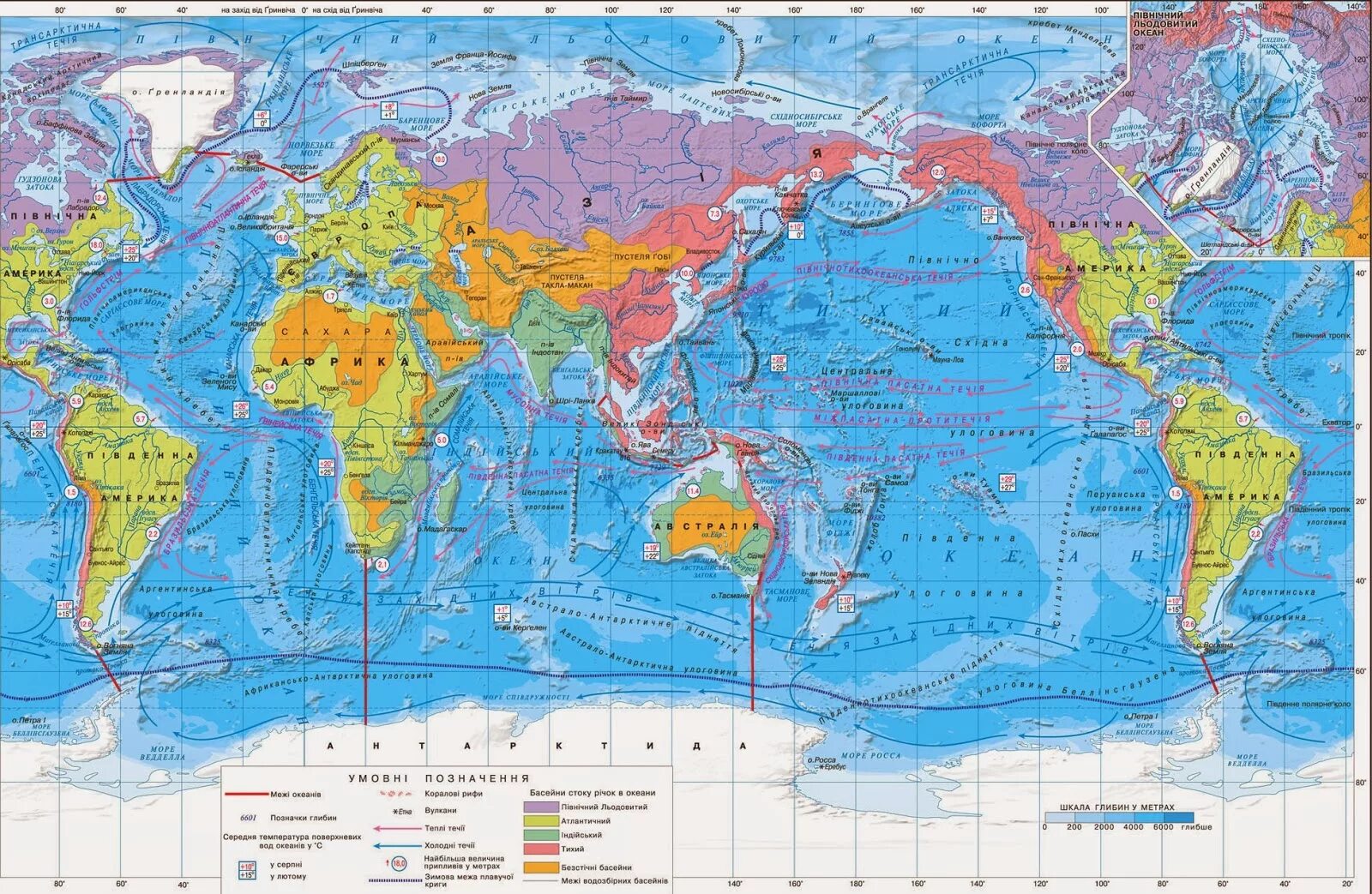 Отметить на карте заливы. Моря мирового океана на карте. Проливы Тихого океана на карте. Карта мировоготокеана.
