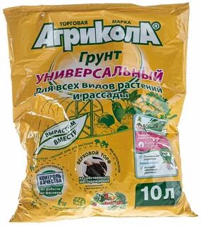 Агрикола универсальное отзывы