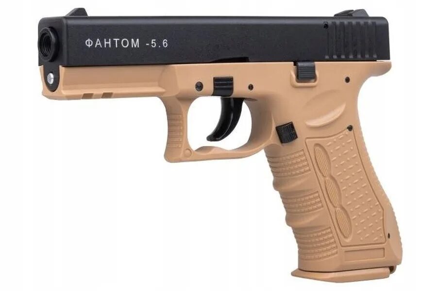 Фантом 5 флип. Фантом 9мм. fantom 9mm pa. fantom ооп 9mm pa.