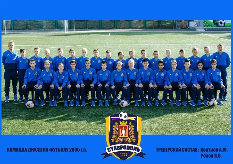 ставрополь 2005 год. ставрополь 2005 год. гимназия 3 ставрополь выпуск 2009. александра миронова ставрополь. диканский скфу.