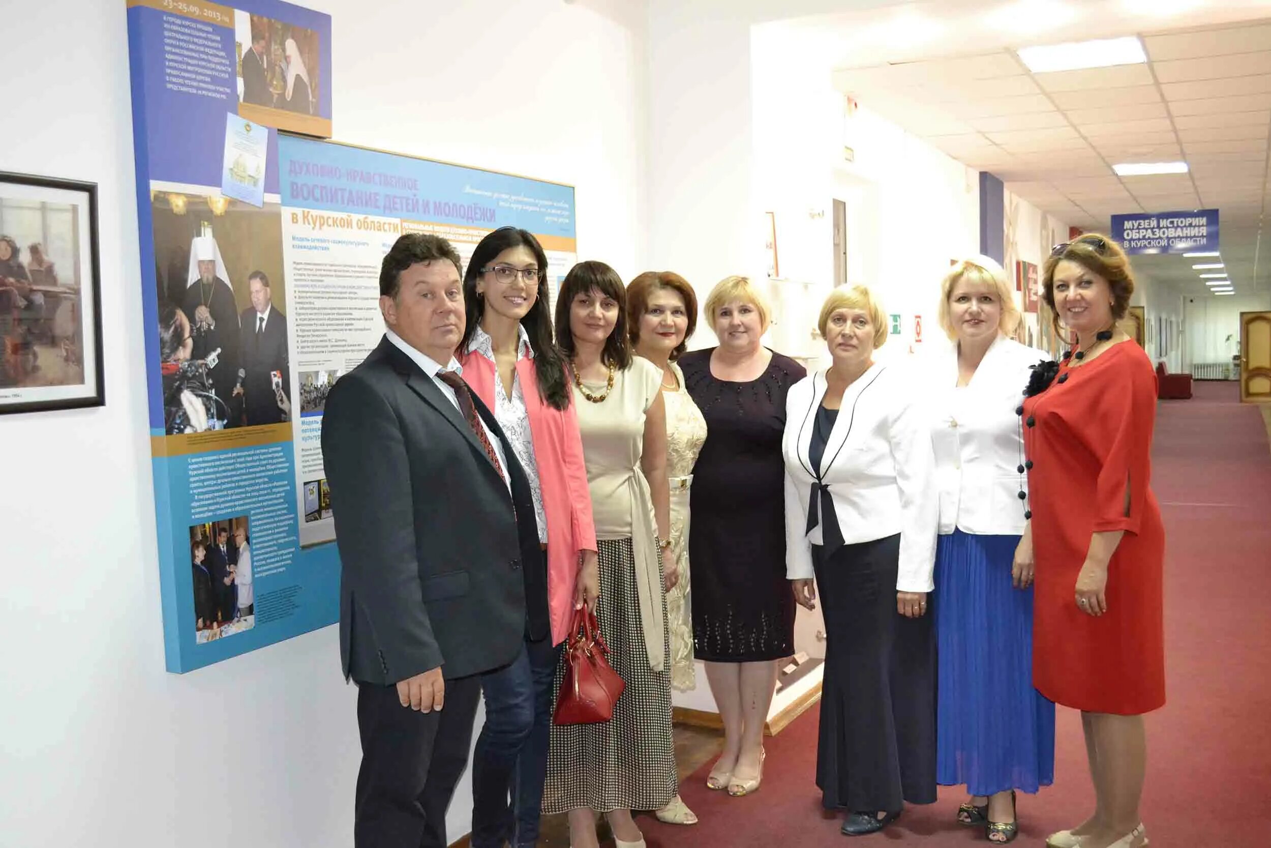 комитет образования курской