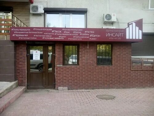 Больше не работает: Погода в доме, окна, Самара, ул. Ново-Садовая, 303А - Яндекс