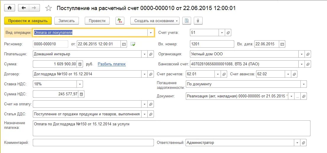 Нормативные документы оплаты труда. Работодатель оплачивает больничный лист. Оалата лиска нетрудоспособности после увольнения. Оплата операции работодателем. Оплата операции работодателем.