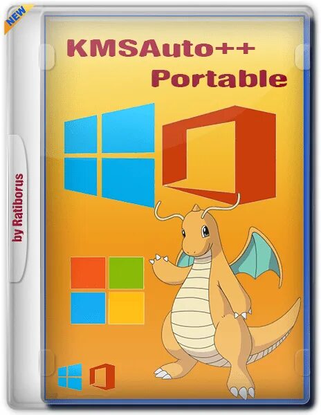 Kmsauto 2025. Kmsauto portable. kmsauto 2025. kmsauto portable 2025. kmsauto 1.8.7.