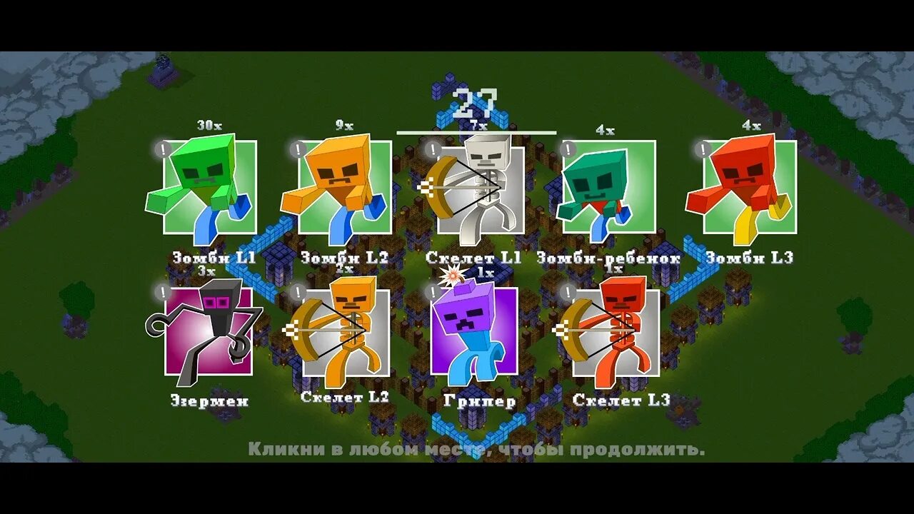 Forge defence защита кузницы игра. Forge defence защита кузницы игра. Forge defense игра компота. Игра защити кузницу компота. Игра защити кузницу компота.