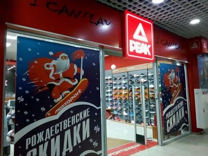 Peak store