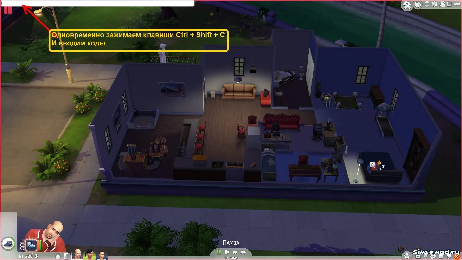 Ставить куда хочу симс. Sims 4 код на деньги. motherlode sims 4. чит на деньги симс 4. код на деньги в симс 4.
