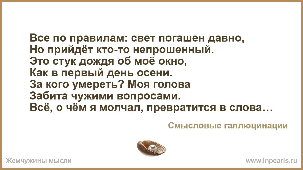 Давно погашены