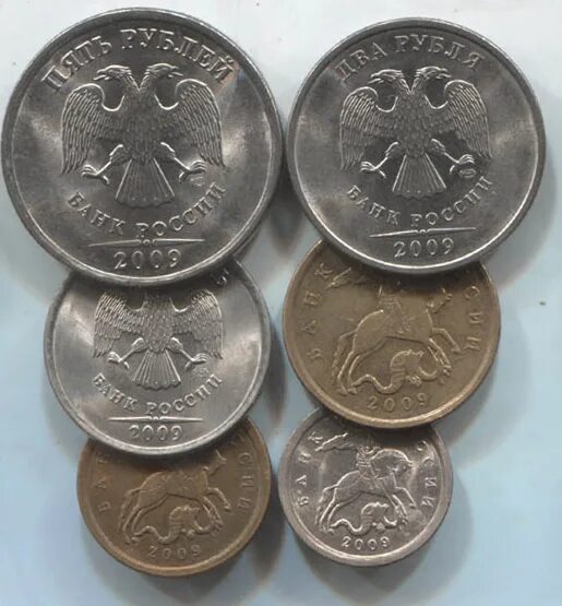 Монета талисман для привлечения денег. Ценные монеты россии и их стоимость таблица. Как понять что монета немагнитная. Магнитные монеты. Что значит монета магнитная и немагнитная.