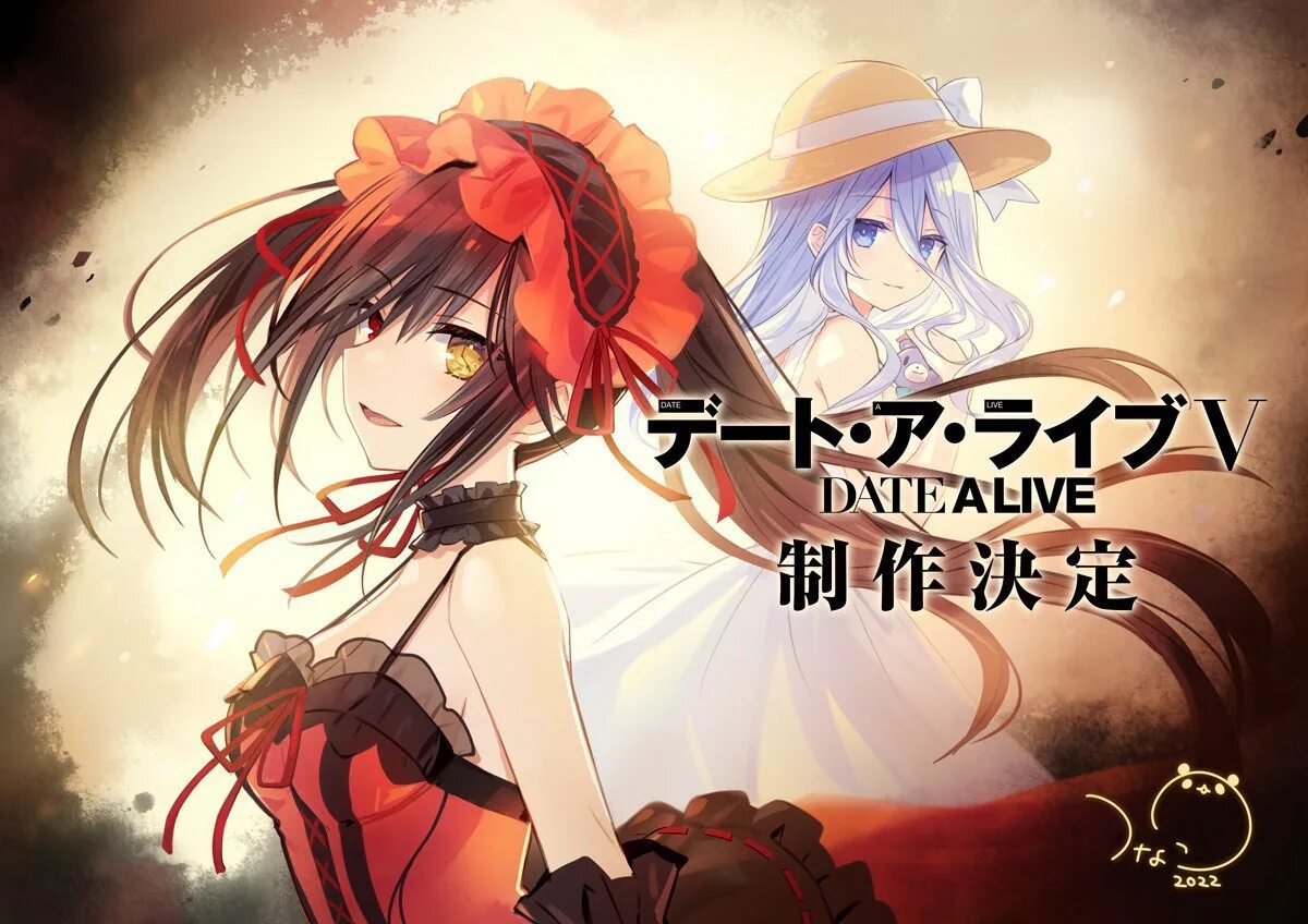 Рандеву с жизнью когда вышел. Date a live куруми. рандеву с жизнью мио. date a live 4. date a live 5 season.