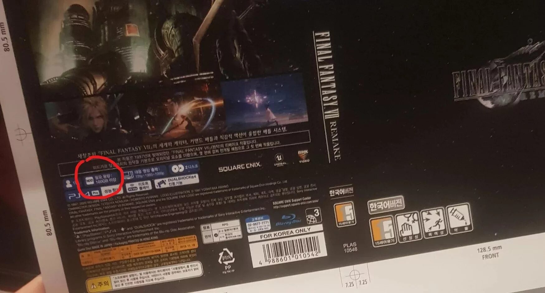 Диска final fantasy. Final Fantasy VII Remake (ps4). Final Fantasy VII Remake диск ПС 4. Диск Final Fantasy 7 ремейк. Final Fantasy 7 ps1 диск.