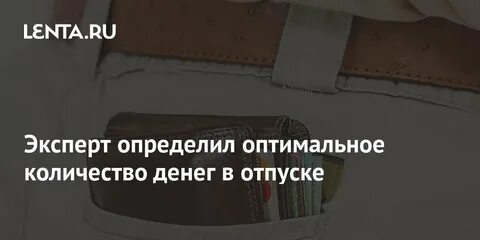 12 июня отпуск