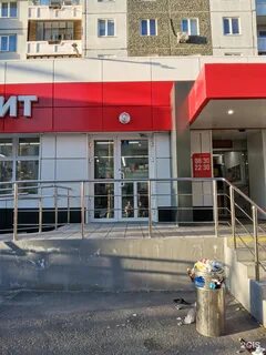Магнитные в красноярске