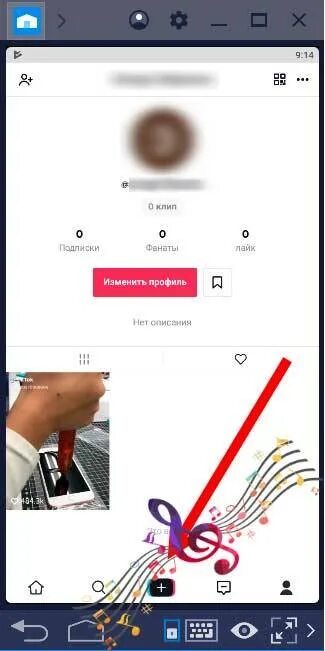 Пропал звук в тик токе. Тик ток звуки эффекта. Как сделать свой звук в тик ток. Как обрезать звук в тик ток. Как уменьшить звук в тик токе.