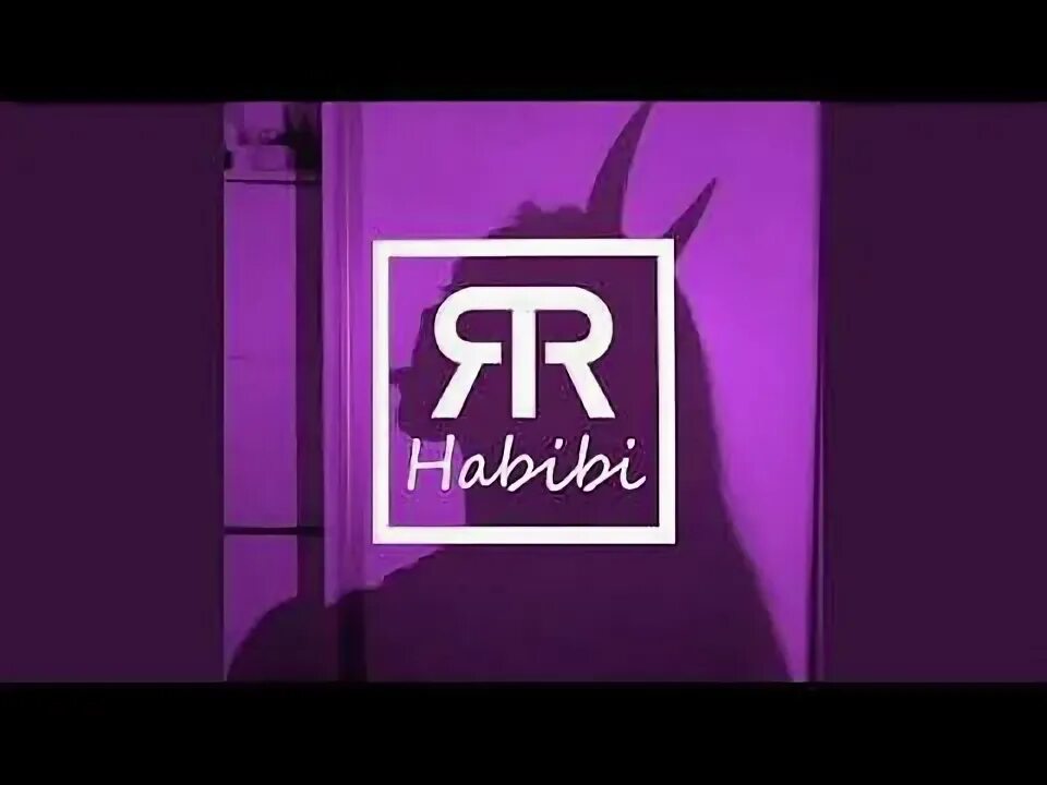 Habibi rich. Ricky Rich Habibi. Ricky Rich Habibi обложка. Habibi (Slowed + Reverb). Ricky Rich Habibi Remix mp3.