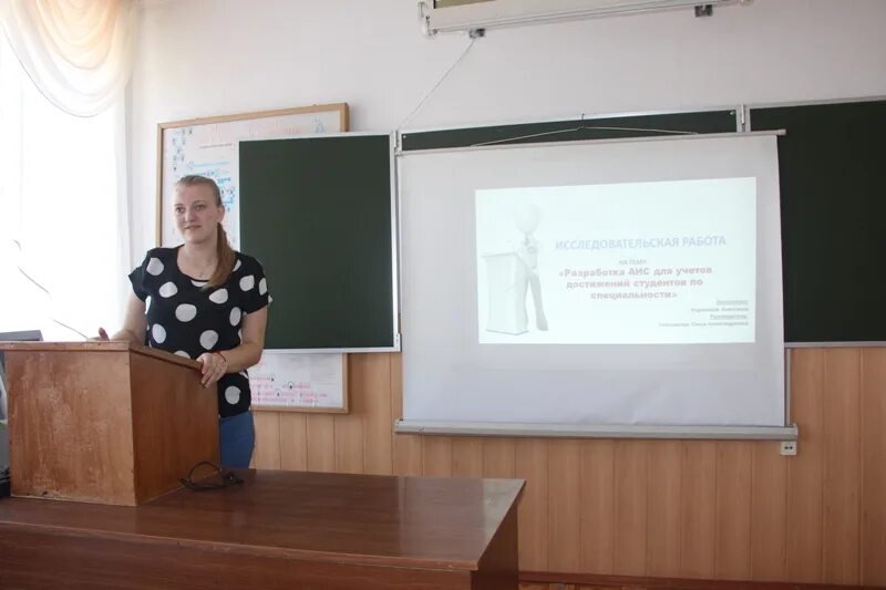 Конференция для студентов спо