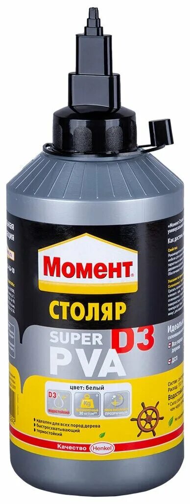 Супер пва d3. Столярный клей момент супер пва d3 750г. супер клей пва момент столяр d3. пва момент столяр super pva. столярный клей момент столяр 750г.