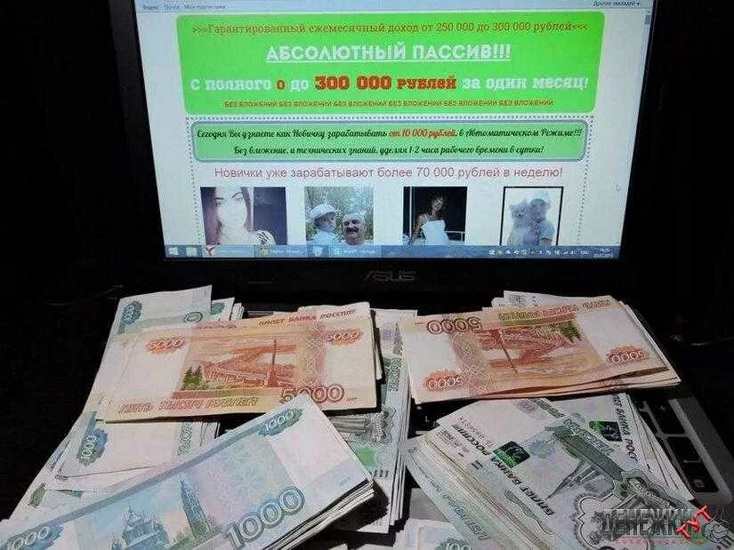 Интернет 5 рублей в день. Тариф федеральный 150 билайн. 5 рублевая монета 2020 года. Журнал по заработку в интернете. Билайн интернет 5 рублей в сутки.