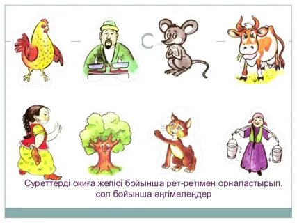 Мақта колготки киген қыздардың суреттері