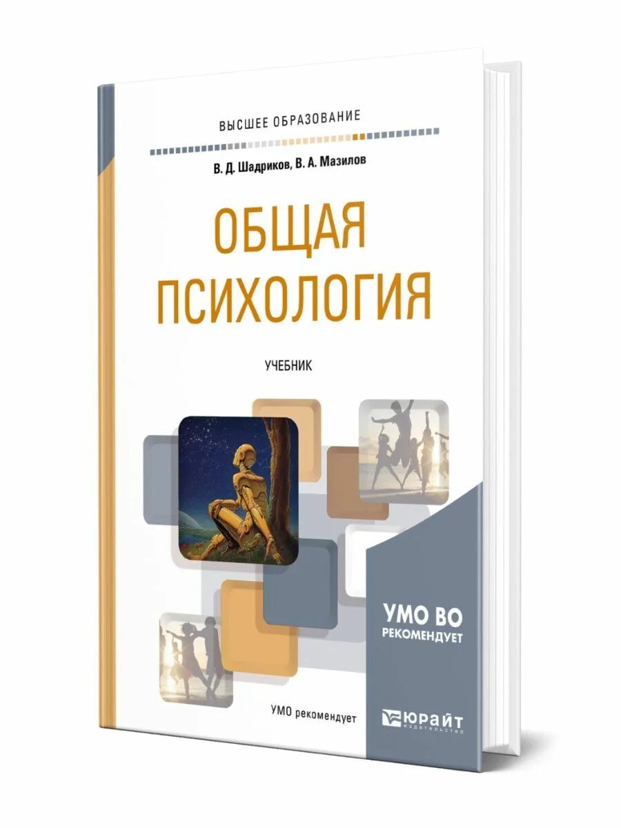 Учебники для общего развития – Telegraph