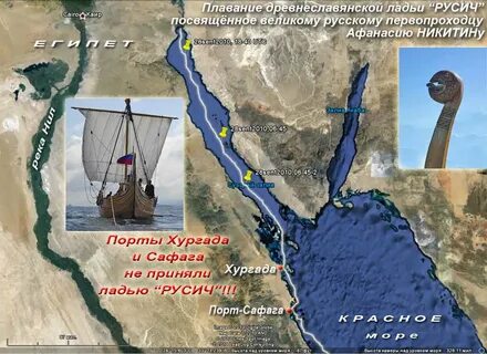 Пролив в красном море название